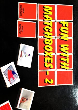Fun With Match Boxes (Part-2) | फन विथ मॅच बॉक्सेस (भाग-२)