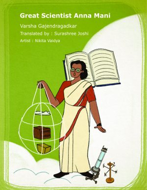 Great Scientist Anna Mani | Great Scientist Anna Mani
