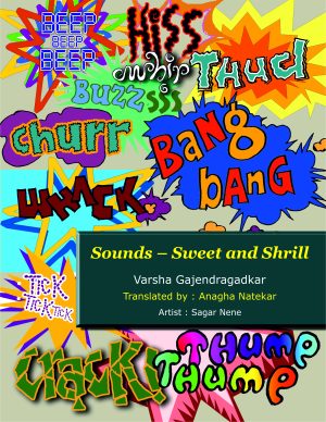 Sounds- Sweet And Shrill | Sound Sweet and Shrill