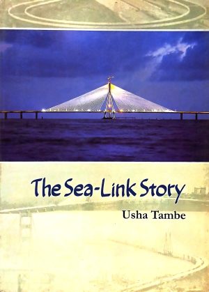 The Sea Link Story | द सी लिंक स्टोरी